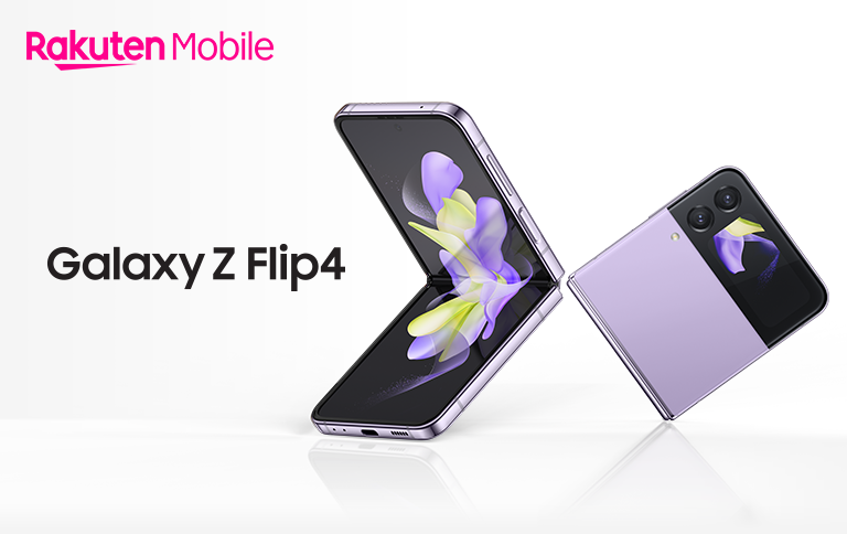楽天モバイル公式 楽天市場店にて「Galaxy Z Flip4」の年末