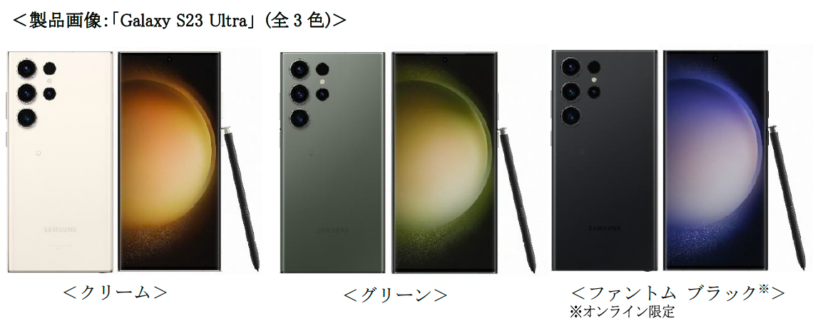 au＞最先端のカメラ搭載で感動のナイトグラフィー撮影が実現