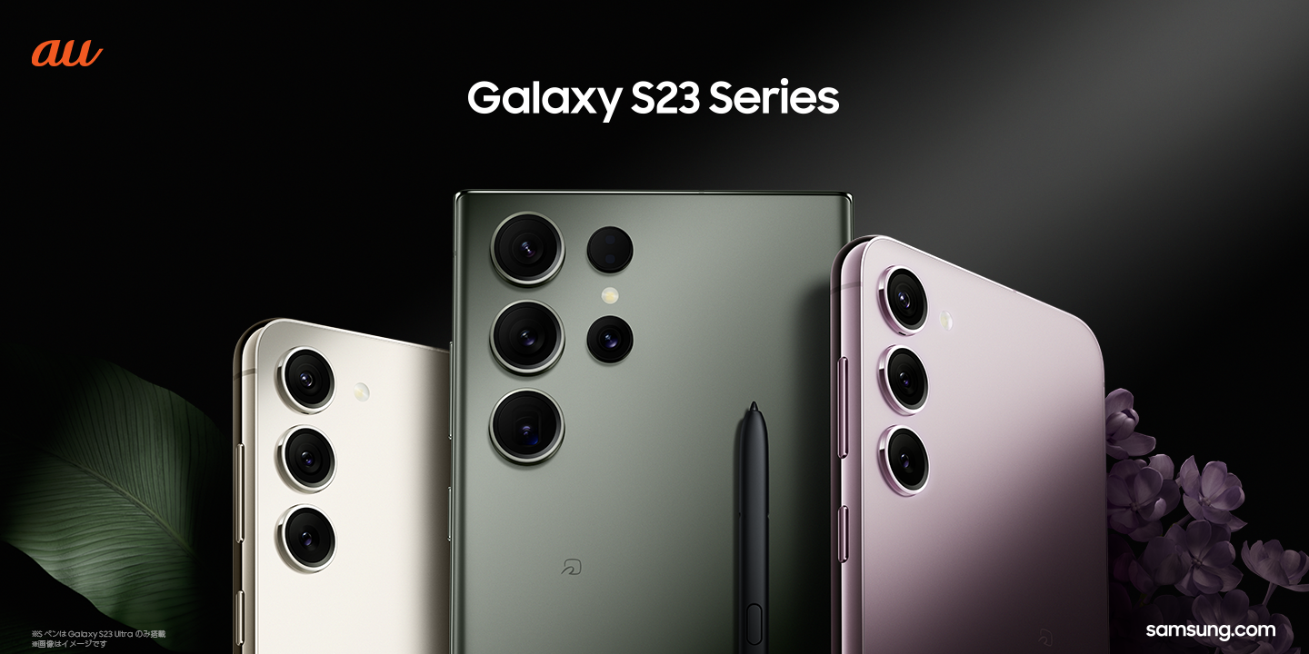 るぅちゃん様 A++級Galaxy S23Ultra512 液晶 新品交換済. サムスン
