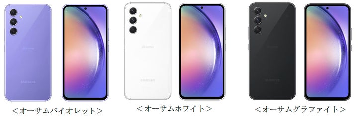 ドコモ Galaxy A54 5G オーサム グラファイト 外装・電池交換品 ドコモ Galaxy A54 5G オーサム グラファイト 外装・電池交換品