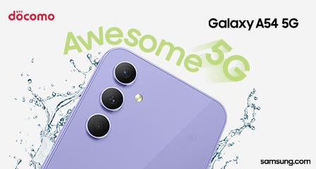 ドコモ>「Galaxy A54 5G」本日発売 ~全国のドコモショップ、ドコモ ドコモ>「Galaxy A54 5G」本日発売 ~全国のドコモショップ、ドコモ