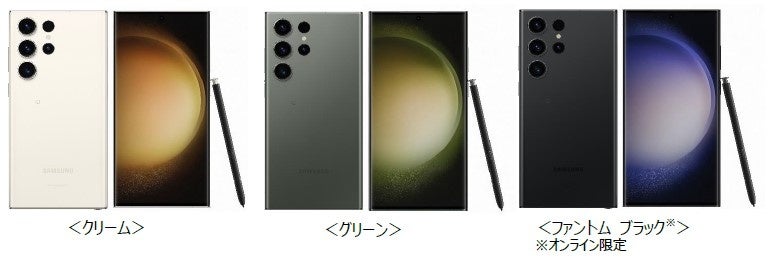 au＞ご購入・ご応募でAmazonギフト券をプレゼント！「Galaxy S23