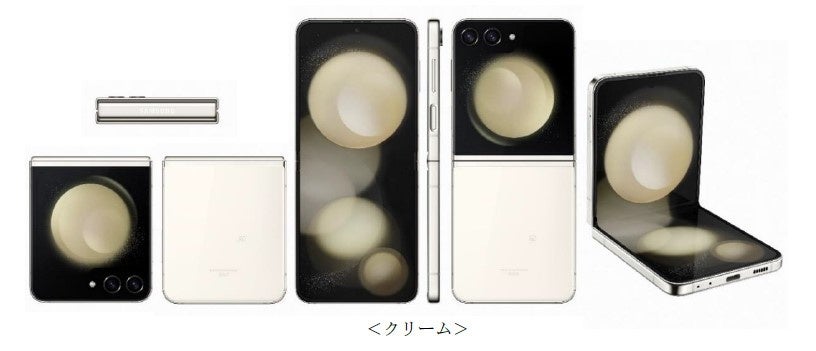 au＞もっと自由に、もっと楽しく。大画面をポケットに。最新