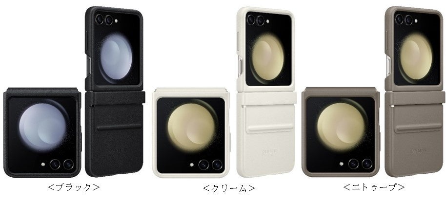 ドコモ＞その日の気分で付け替えが楽しめる！自分だけの特別な