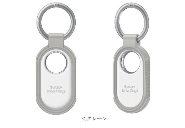 サムスン最新スマートタグ（忘れ物タグ）、日本初導入が決定
