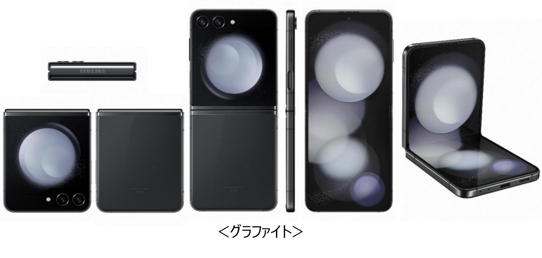 au 「Galaxy Z Flip5」「Galaxy Z Fold5」Wストレージキャンペーン