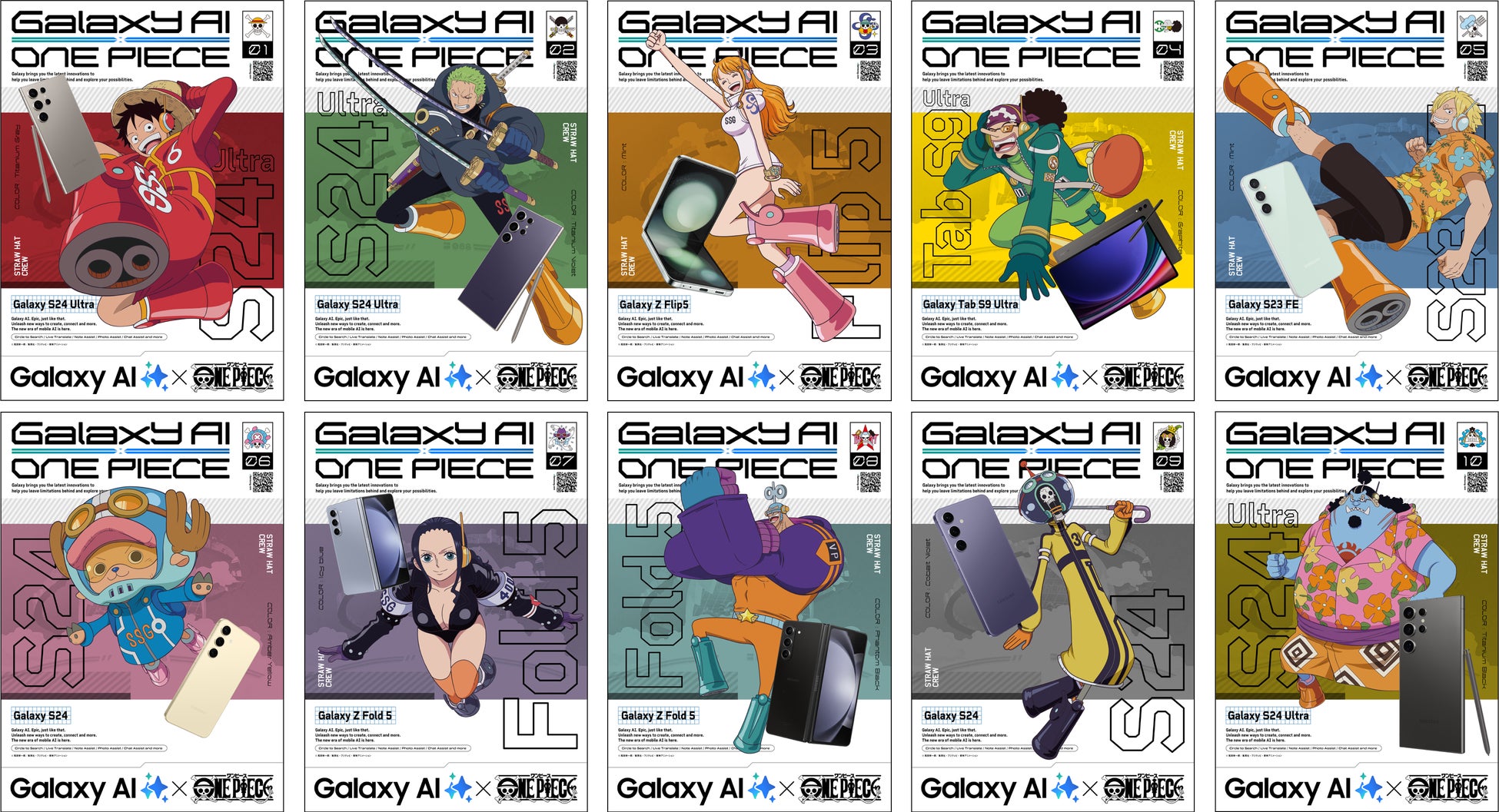 Galaxy AI × ONE PIECE」コラボ企画 2024年4月3日スタート Galaxy AI × ONE PIECE」コラボ企画 2024年4月3日スタート