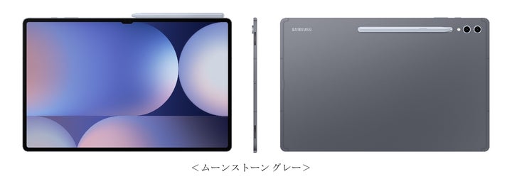 生産性と創造性を実現するAI対応タブレット「Galaxy Tab S10シリーズ 生産性と創造性を実現するAI対応タブレット「Galaxy Tab S10シリーズ