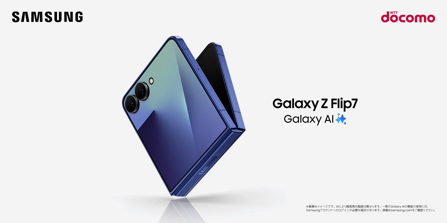 東京2020オリンピック限定モデル「Galaxy S10+ Olympic Games