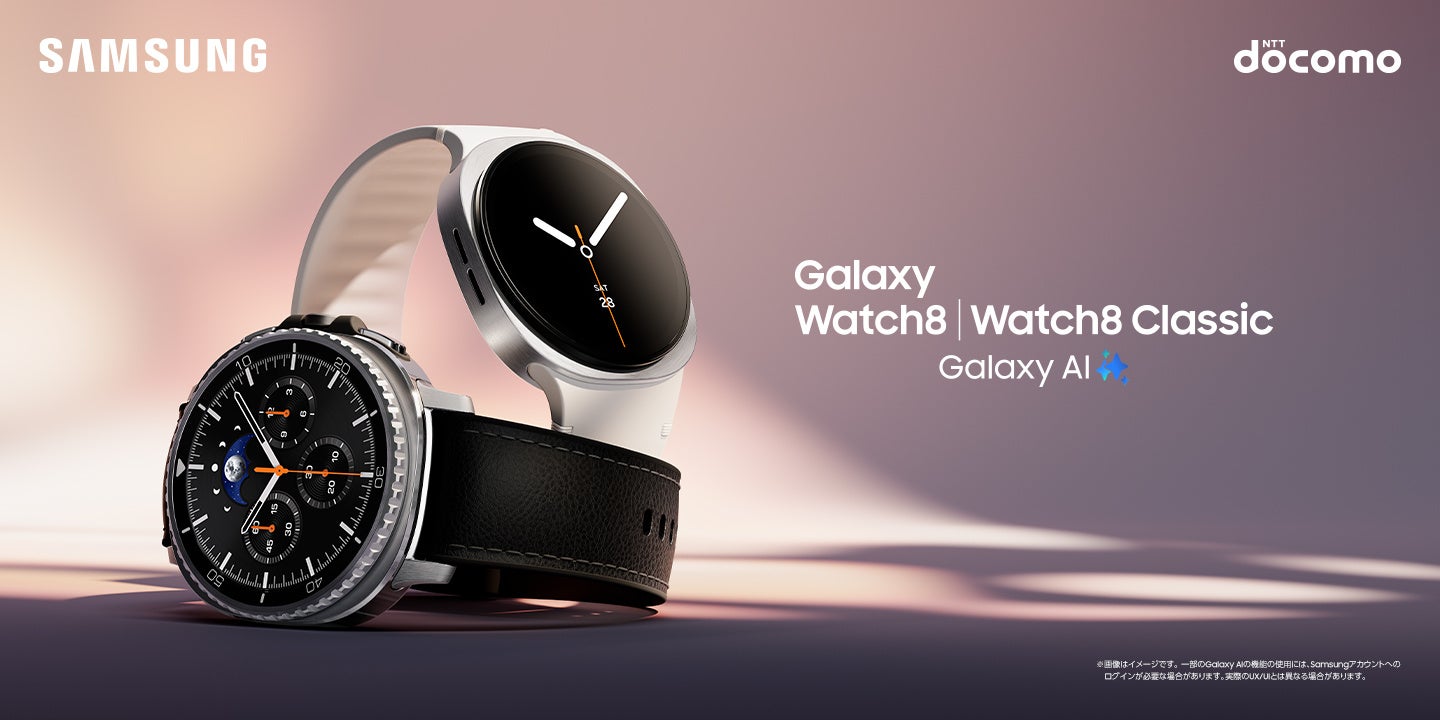 au＞「Samsung Galaxy Watch8｜Watch8 Classic」（LTE）2025年7