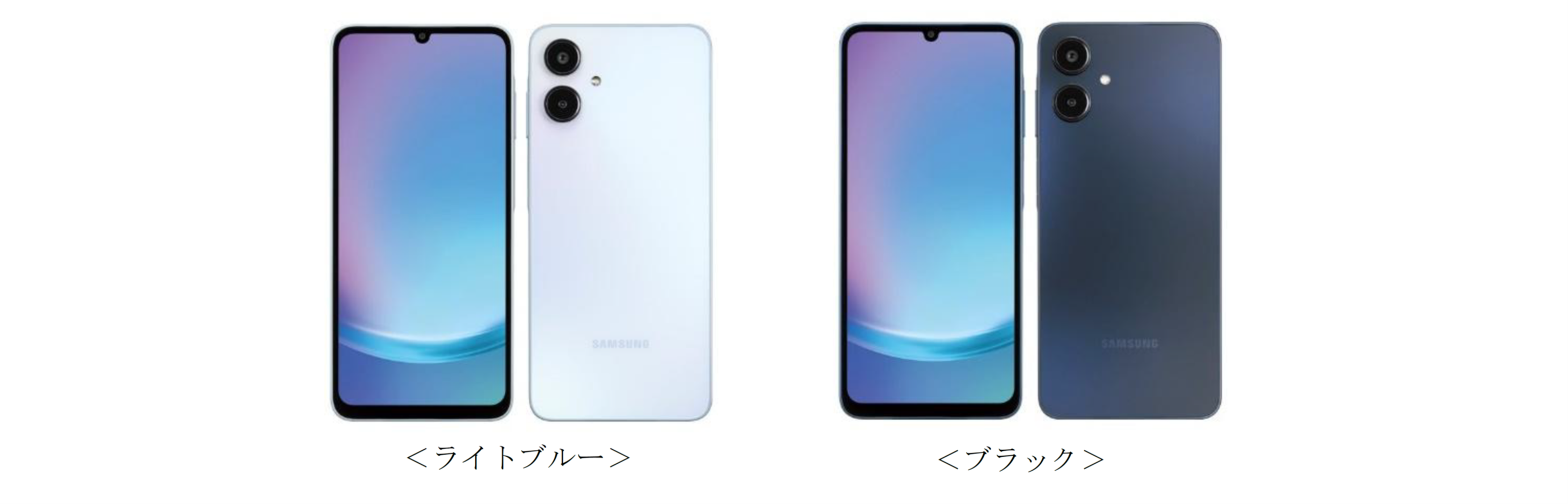 Samsung Galaxy A25 5G ホワイト・ブラック4台セット Samsung Galaxy A25 5G | 格安スマホ・格安SIMならJ:COM MOBILE | J:COM