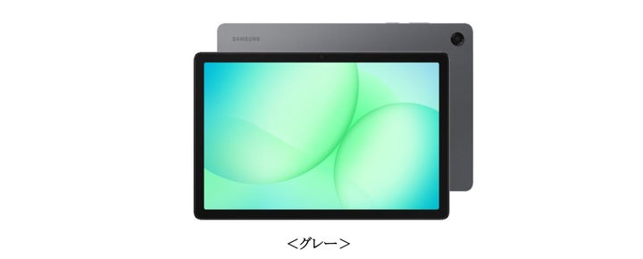 au>「Samsung Galaxy Tab A11+ (Wi-Fiモデル)」国内発売決定・本日 au>「Samsung Galaxy Tab A11+ (Wi-Fiモデル)」国内発売決定・本日