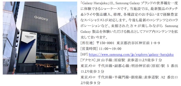 日本未発売の三つ折りスマートフォン「Samsung Galaxy Z TriFold」本日 日本未発売の三つ折りスマートフォン「Samsung Galaxy Z TriFold」本日