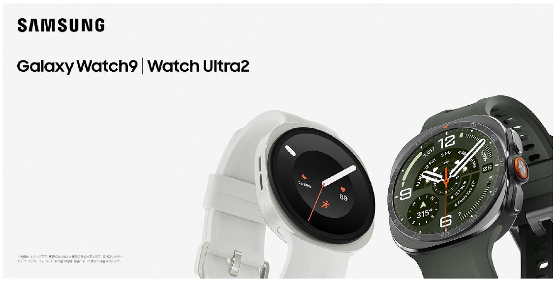 Samsungの新スマートウォッチ「Galaxy Watch9」「Watch Ultra2」2026年7月23日予約開始、8月7日発売