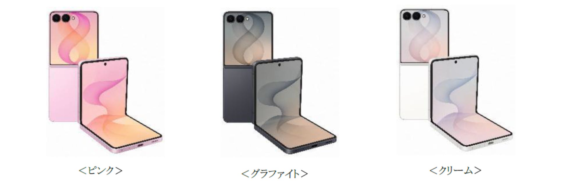 サムスン、折りたたみスマホ「Samsung Galaxy Z Fold8 Ultra | Fold8 | Flip8」SIMフリーモデルを発売|取扱サイト