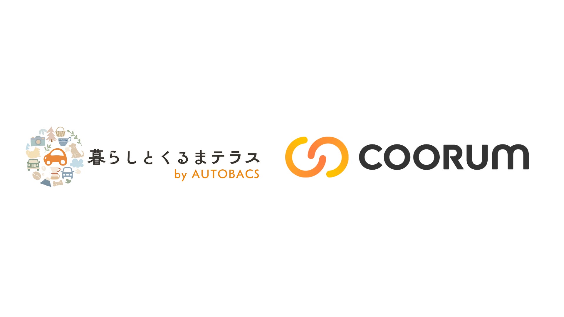 2026年『車買取』利用実態データ(オリコン顧客満足度調査)