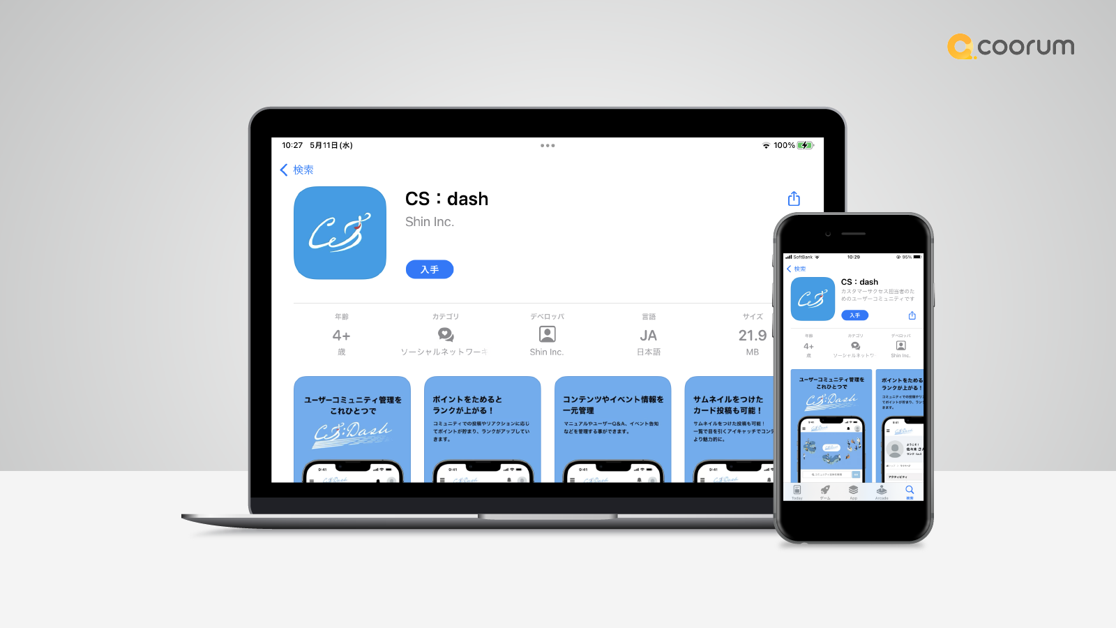 サービスアイコンイメージ