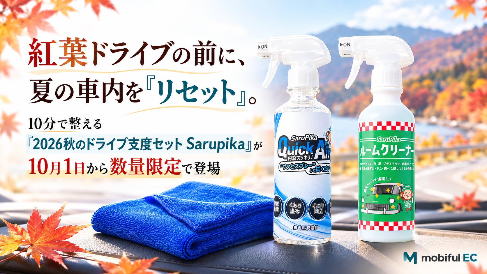 「M12 FUEL 充電式シャー」新発売