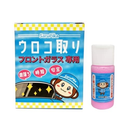 Sarupika フロントガラス用ウロコ取り