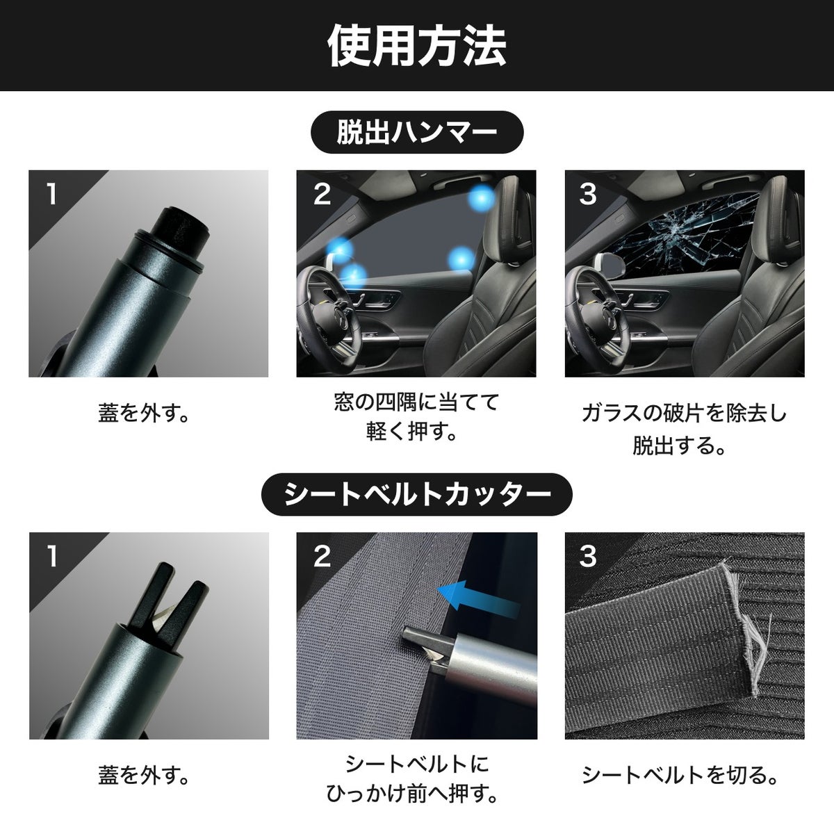 TOPPAの使い方
