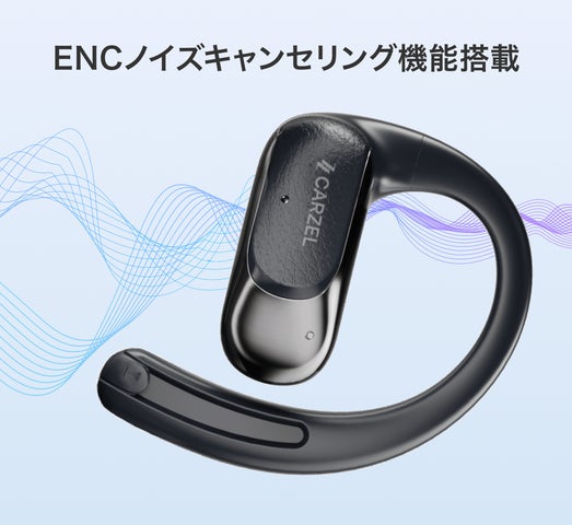carzel lifetunes アイボリー 新品未使用 CARZEL オープンイヤー carzel lifetunes アイボリー 新品未使用 CARZEL オープンイヤー