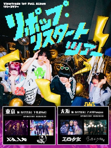 新品未開封 廃盤 CD フロム・リヴァプール・トゥ・トーキョー 新品未開封 廃盤 CD フロム・リヴァプール・トゥ・トーキョー