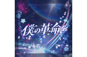 株式会社massenext、VTuber碧依さくら、人気YouTubeチャンネル、アイドルグループDevil ANTHEM.など多様な音楽コンテンツを連続リリース
