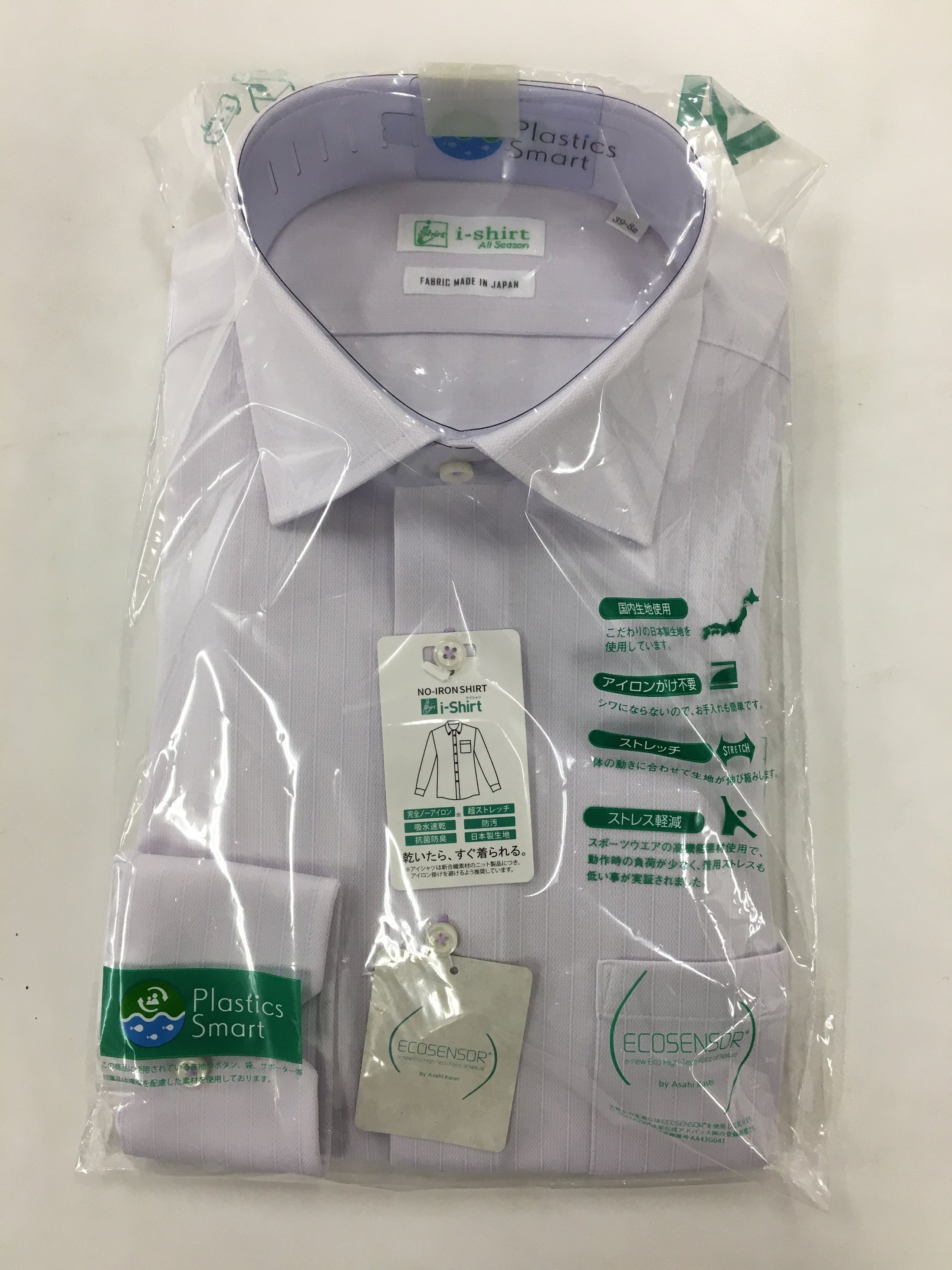 サラサラシャツ 新品未使用 定価6500円            【エゴイスト】 ワイシャツ 吸水速乾 防臭 抗菌 SMC｜CHOYA SHIRT（チョーヤ
