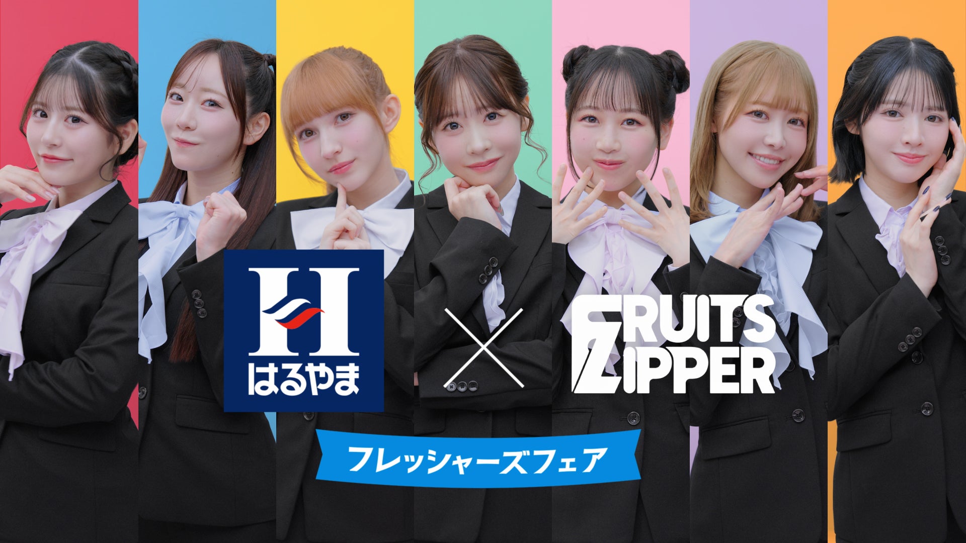FRUITS ZIPPERがぴょこんと生える“猫耳”姿で登場!メンバー全員が FRUITS ZIPPERがぴょこんと生える“猫耳”姿で登場!メンバー全員が