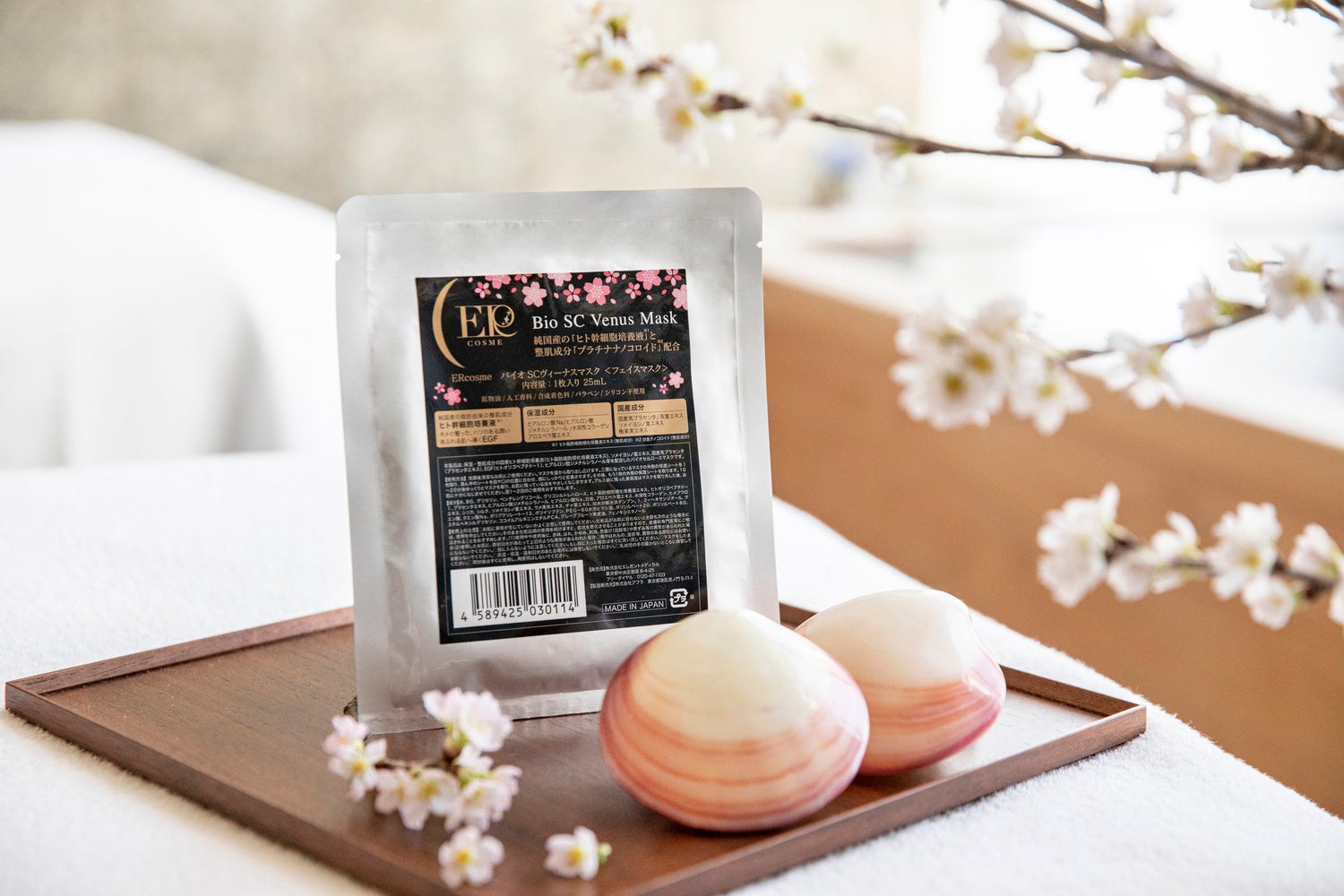 水月スパ＆フィットネス　SAKURAトリートメントプラン　お土産のフェイスマスク