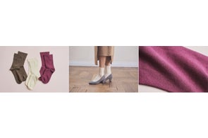 NAIGAI COMFORT「乾燥を防ぐなめらかソックス」販売開始のお知らせ