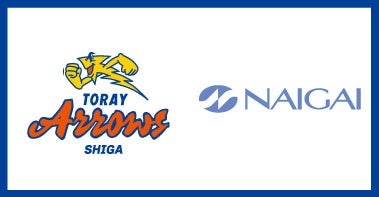 株式会社ナイガイ、東レアローズ滋賀とスポンサー契約を締結