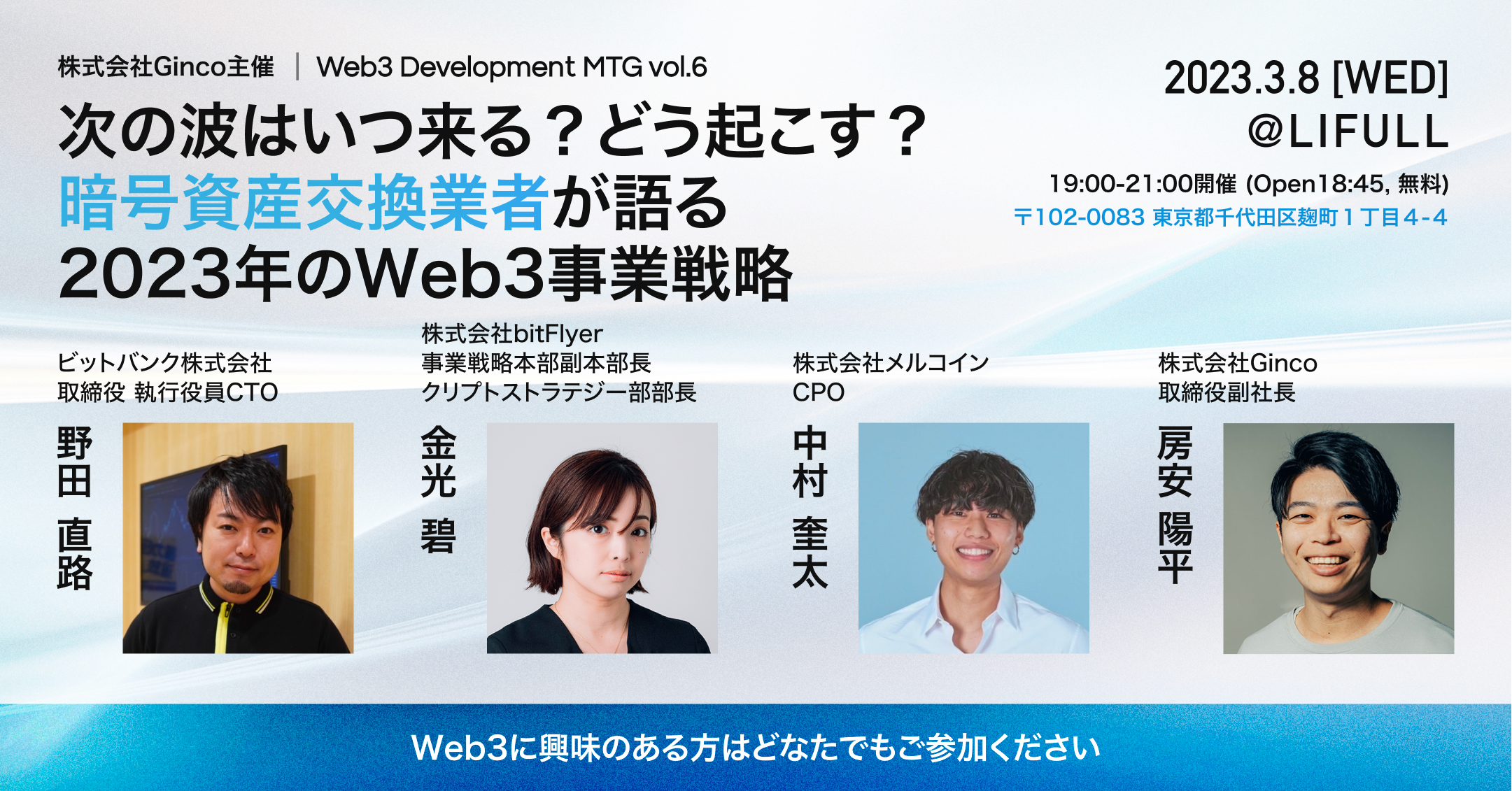 国際数学者会議(2002年、北京)報告集 1月18日から1月21日にかけて開催されました京都会議に