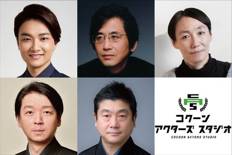 井上芳雄、鵜山仁ら豪華ゲスト講師が参加する特別ワークショップ開催 井上芳雄、鵜山仁ら豪華ゲスト講師が参加する特別ワークショップ開催