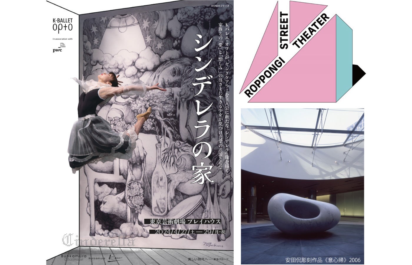 2024/2025シリーズ『N響オーチャード定期』&『天使にラブ・ソングを…』詳細発表!心躍る公演情報満載 2024/2025シリーズ『N響オーチャード定期』&『天使にラブ・ソングを…』詳細発表!心躍る公演情報満載