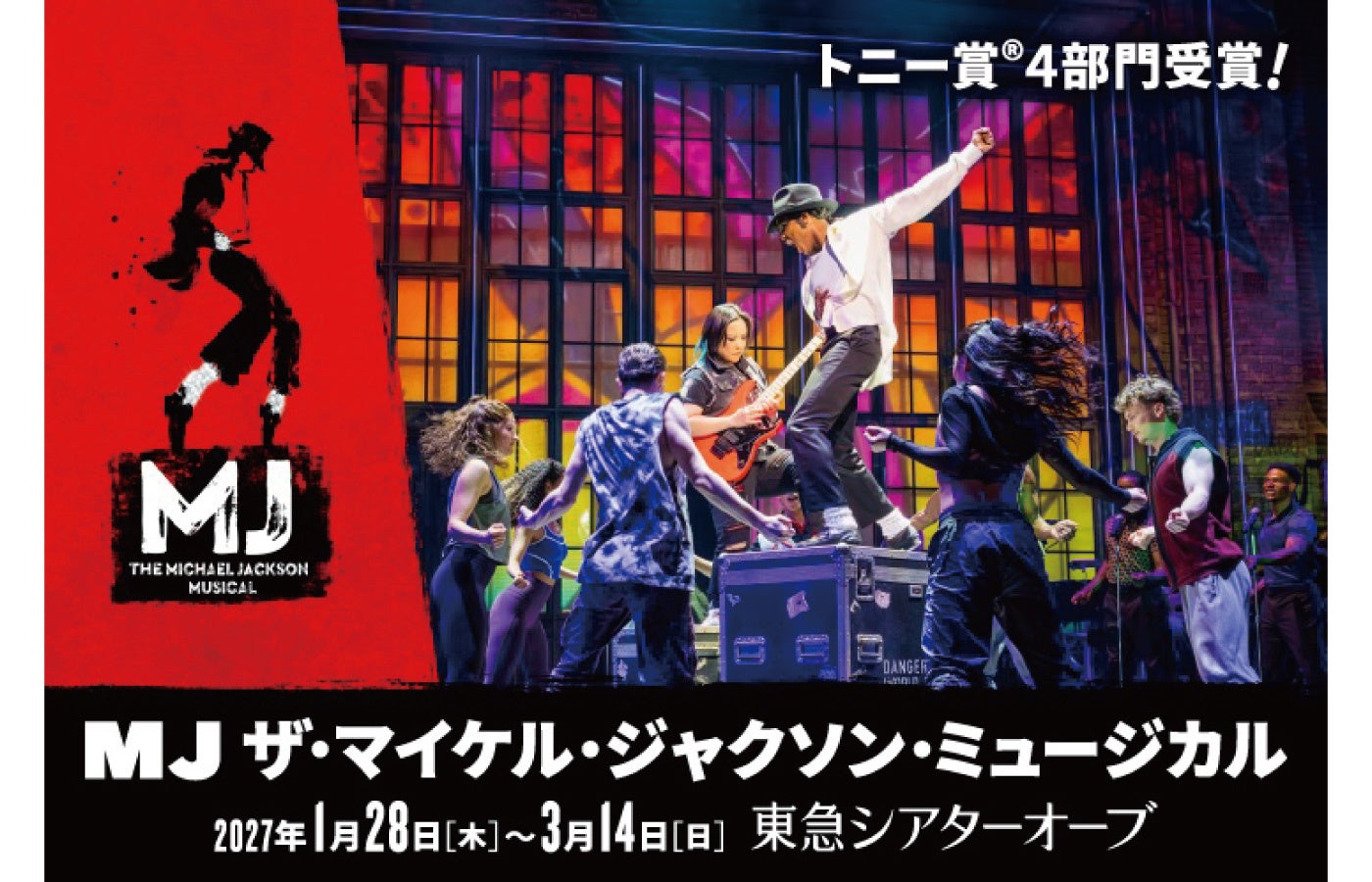 11/8(日)にLaLa arena TOKYO-BAYにて開催『 abc presents RIZIN.55』FanStream/StreamPassにて配信決定!