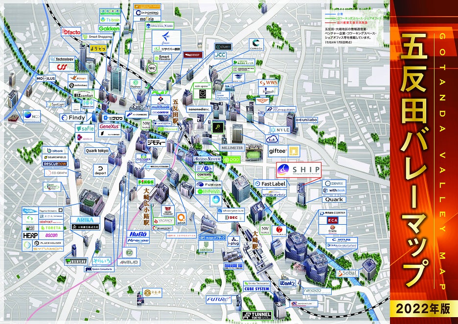 五反田駅地図 _ 五反田地図 グーグルマップ – EWDF