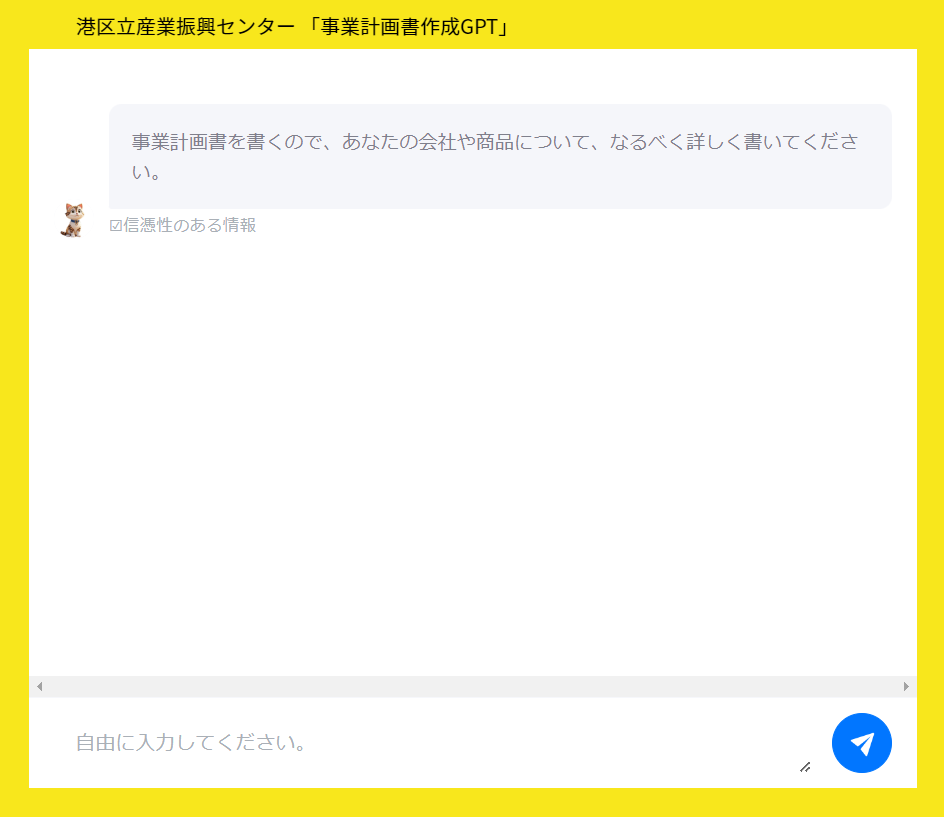 ショッピングセンターの計画手法 米国の開発事例に学ぶ 事業発展計画書の作り方」牟田學監修 | 日本経営合理化協会