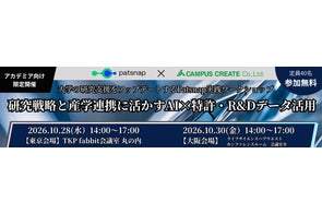 株式会社キャンパスクリエイトのプレスリリース一覧