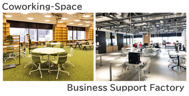 コワーキングスペース・ビジネスサポートファクトリー