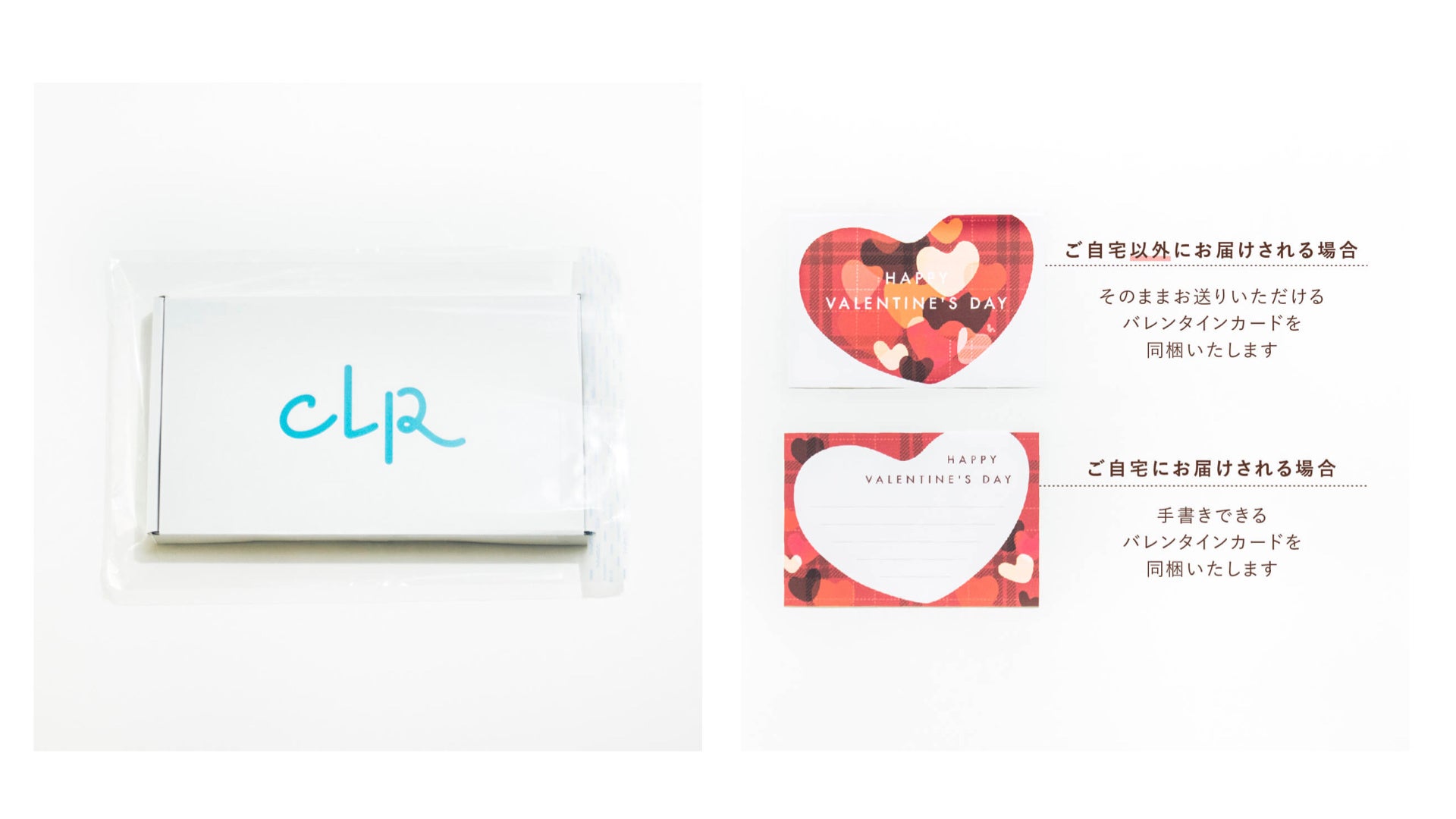 バレンタインにプロテインを 砂糖 小麦 添加物不使用のプロテインバー Clr Bar クリアバー ギフトをchoosebase Shibuyaとオンラインショップにて発売決定 株式会社スナックミーのプレスリリース