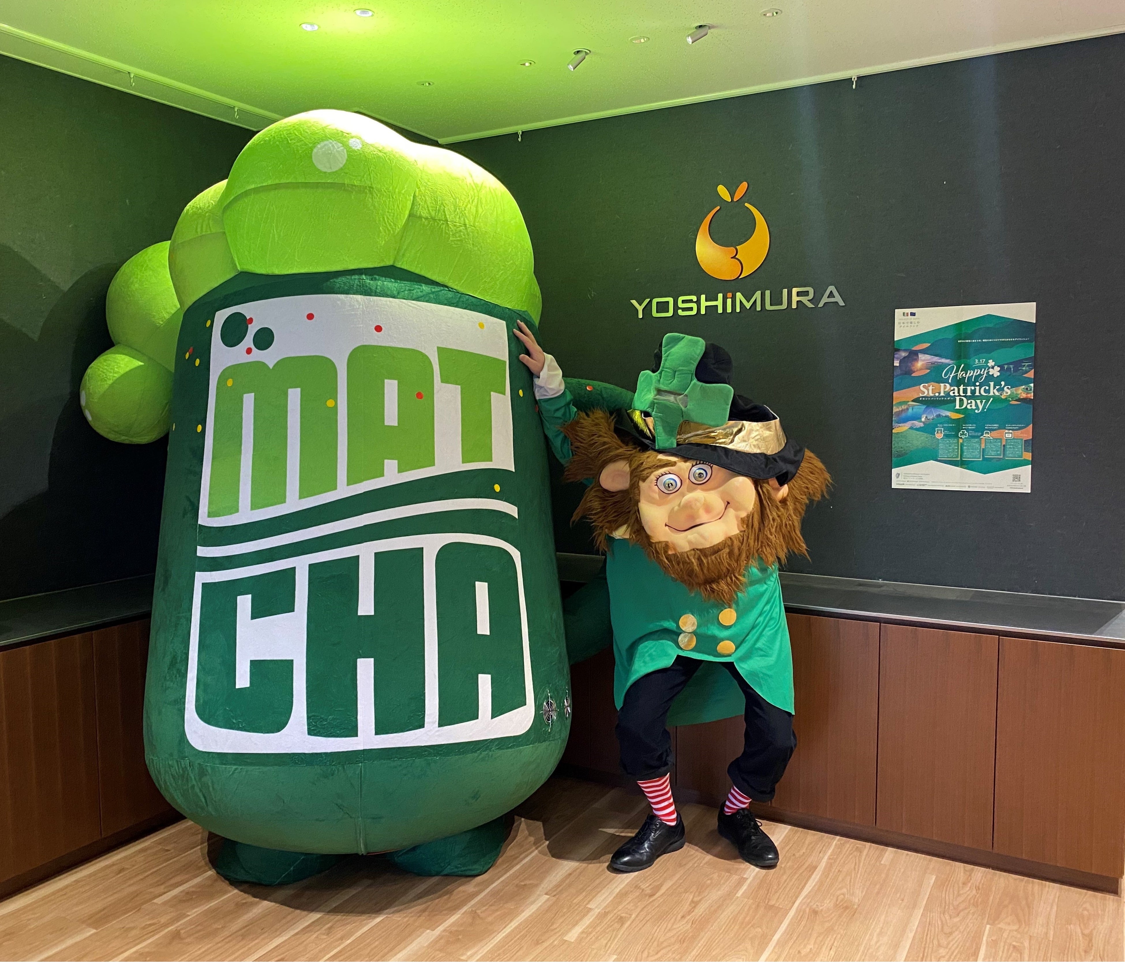 抹茶で緑に！祝おう・セントパトリックスデー | 株式会社 吉村のプレス