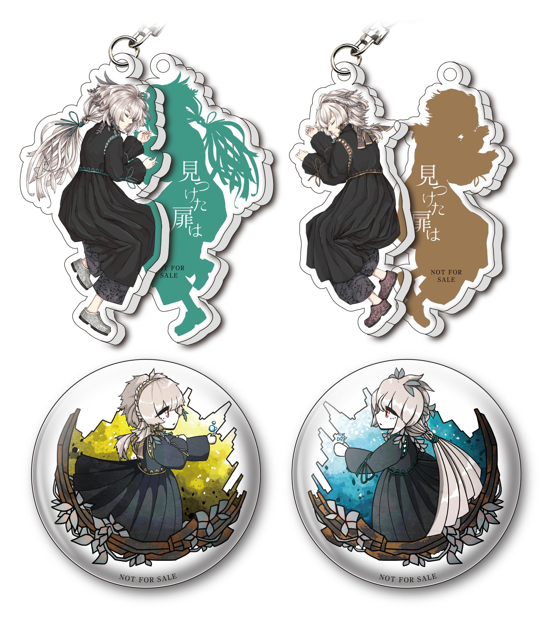 宮下遊の「プラチナエンド」EDを含むニューアルバム『見つけた扉は』の