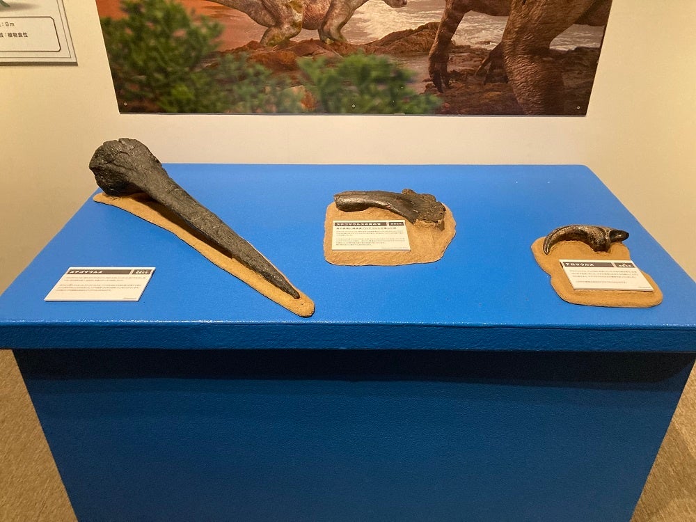 「ステゴサウルス」