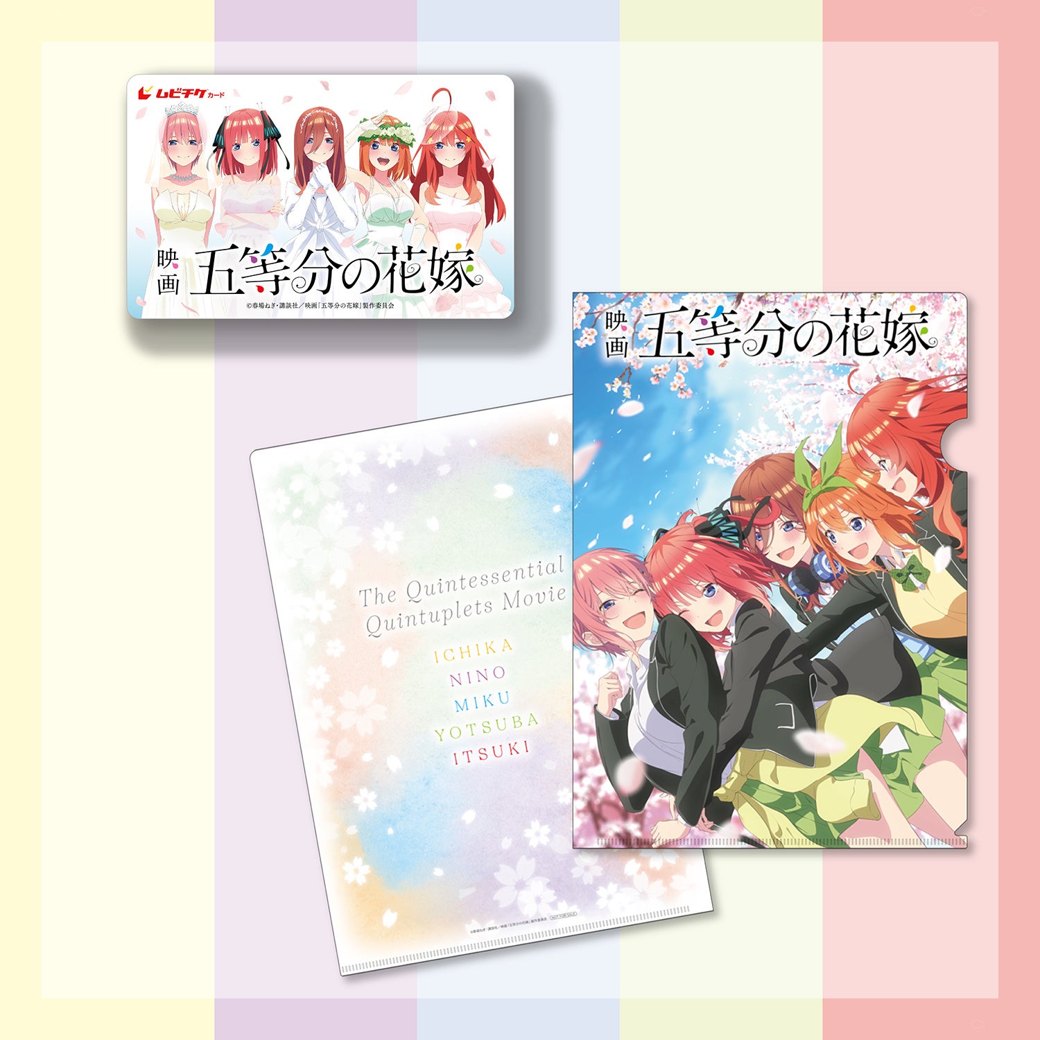 郁海！五等分の花嫁映画特典＆直筆サインまとめ売り‼️ 映画「五等分の花嫁」5月27日より第2弾入場者特典のミニ色紙配布!