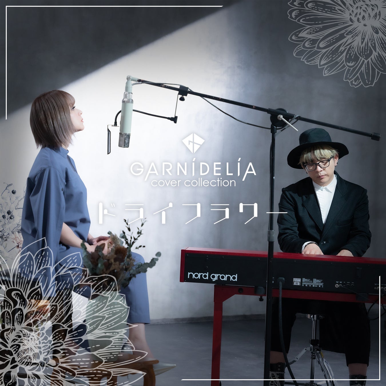 Garnideliaがカバーソングシリーズ第6弾優里 ドライフラワー のmusic Videoを公開 株式会社ポニーキャニオンのプレスリリース Garnideliaがカバーソングシリーズ第6弾優里 ドライフラワー のmusic Videoを公開 株式会社ポニーキャニオンのプレスリリース