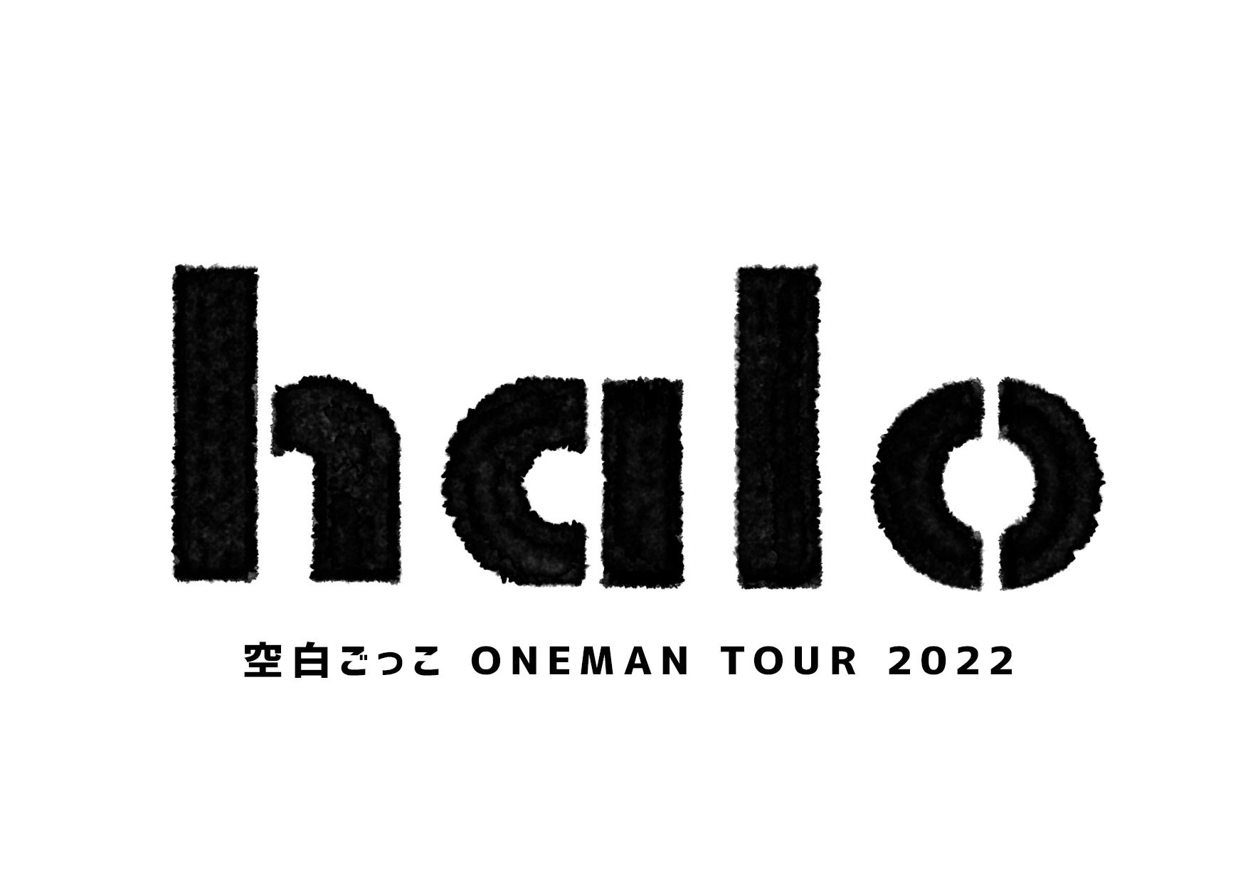 空白ごっこONEMAN TOUR　halo