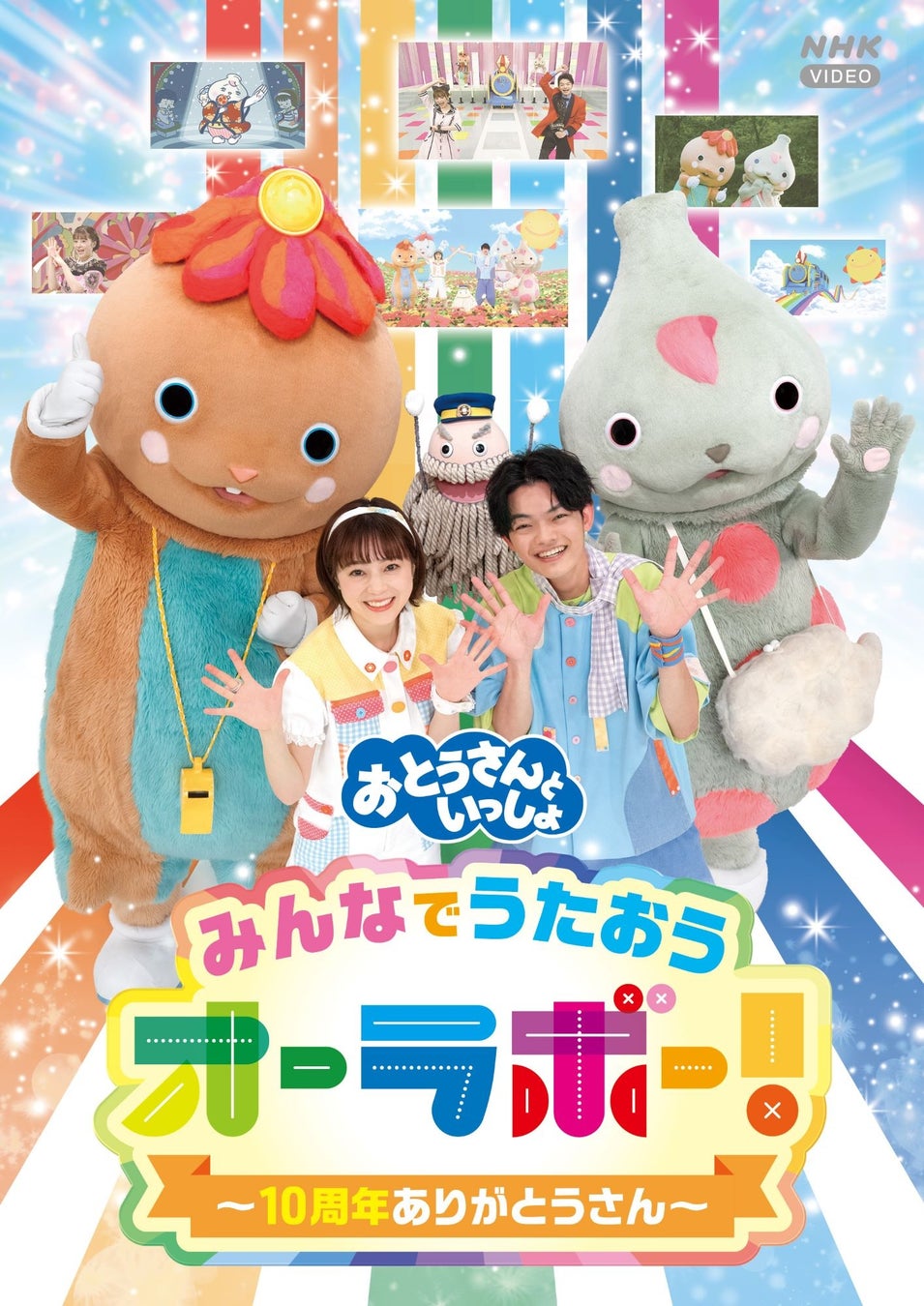 ジャケット