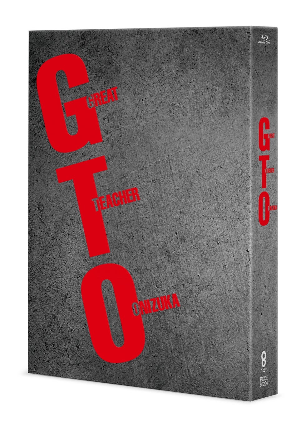 「GTO」