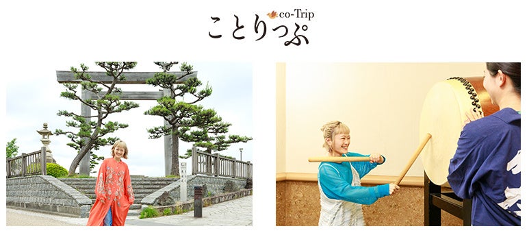 シンガーソングライターのNakamuraEmiさんが三重県桑名市の